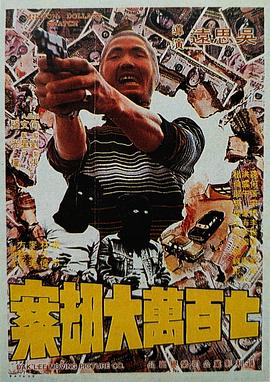 被警察猛c猛男男男